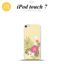 iPod touch 第7世代 ケース 第6世代 ソフトケース ハイビスカス D ベージュ ピンク nk-ipod7-tp1053