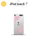 iPod touch 第7世代 ケース 第6世代 ソフトケース ハイビスカス E クリア ピンク nk-ipod7-tp1056