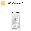 iPod touch 第7世代 ケース 第6世代 ソフトケース ハイビスカス F クリア 白 nk-ipod7-tp1058