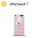 iPod touch 第7世代 ケース 第6世代 ソフトケース ハイビスカス F クリア ピンク nk-ipod7-tp1059