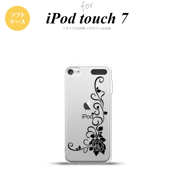 iPod touch 第7世代 ケース 第6世代 ソフトケース バラ B クリア 黒 nk-ipod7-tp1069