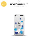 iPod touch 第7世代 ケース 第6世代 ソフトケース ティアレ A 青 nk-ipod7-tp1079