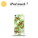 iPod touch 第7世代 ケース 第6世代 ソフトケース ホヌ ティアレ 緑 +アルファベット nk-ipod7-tp1083i