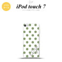 iPod touch 第7世代 ケース 第6世代 ソフトケース ドット 水玉 B 白 緑 +アルファベット nk-ipod7-tp108i