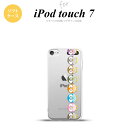 iPod touch 第7世代 ケース 第6世代 ソフトケース フクロウ 帯 緑 nk-ipod7-tp1091