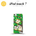 iPod touch 第7世代 ケース 第6世代 ソフトケース フクロウ C 緑 nk-ipod7-tp1094