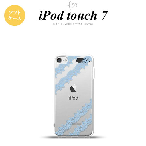 iPod touch 第7世代 ケース 第6世代 ソフトケース レース 帯 A 水色 nk-ipod7-tp1097 iPod touch 第7世代 ケース 第6世代 ソフトケース レース 帯 A 水色 nk-ipod7-tp1097