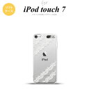 iPod touch 第7世代 ケース 第6世代 ソフトケース レース 帯 A 白 nk-ipod7-tp1098