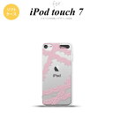iPod touch 第7世代 ケース 第6世代 ソフトケース レース 帯 B ピンク nk-ipod7-tp1099