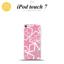 iPod touch 第7世代 ケース 第6世代 ソフトケース 星 ピンク 白 +アルファベット nk-ipod7-tp1118i