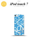 iPod touch 第7世代 ケース 第6世代 ソフトケース 星 水色 白 +アルファベット nk-ipod7-tp1119i