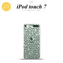 iPod touch 第7世代 ケース 第6世代 ソフトケース 唐草 クリア 緑 nk-ipod7-tp1129