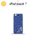iPod touch 第7世代 ケース 第6世代 ソフトケース 唐草 青 水色 +アルファベット nk-ipod7-tp1131i