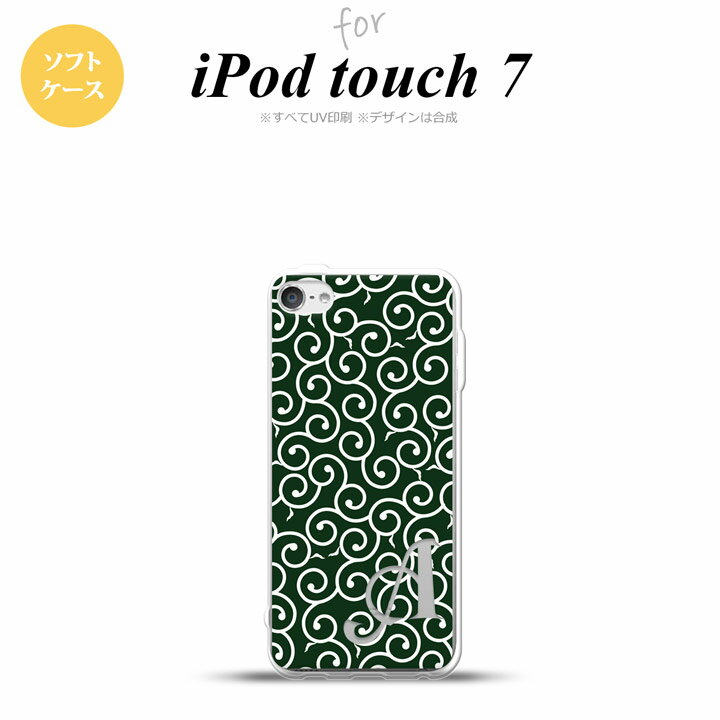 iPod touch 第7世代 ケース 第6世代 ソフトケース 唐草 緑 白 +アルファベット nk-ipod7-tp1134i