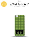 iPod touch 第7世代 ケース 第6世代 ソフトケース 猫 イラスト 緑 グリーン nk-ipod7-tp1140