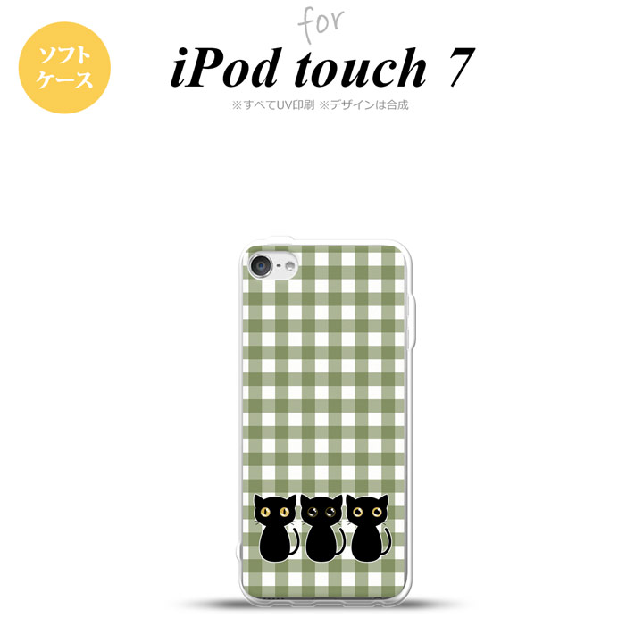 iPod touch 第7世代 ケース 第6世代 ソフトケース 猫 イラスト 緑 nk-ipod7-tp1141