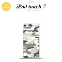 iPod touch 第7世代 ケース 第6世代 ソフトケース ウッドランド 迷彩 B グレー +アルファベット nk-ipod7-tp1146i