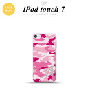 iPod touch 第7世代 ケース 第6世代 ソフトケース ウッドランド 迷彩 D ピンク +アルファベット nk-ipod7-tp1150i