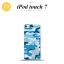 iPod touch 第7世代 ケース 第6世代 ソフトケース ウッドランド 迷彩 C 青 +アルファベット nk-ipod7-tp1154i