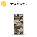 iPod touch 第7世代 ケース 第6世代 ソフトケース ウッドランド 迷彩 B 茶 +アルファベット nk-ipod7-tp1156i