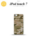 iPod touch 第7世代 ケース 第6世代 ソフトケース ウッドランド 迷彩 C 緑 +アルファベット nk-ipod7-tp1159i