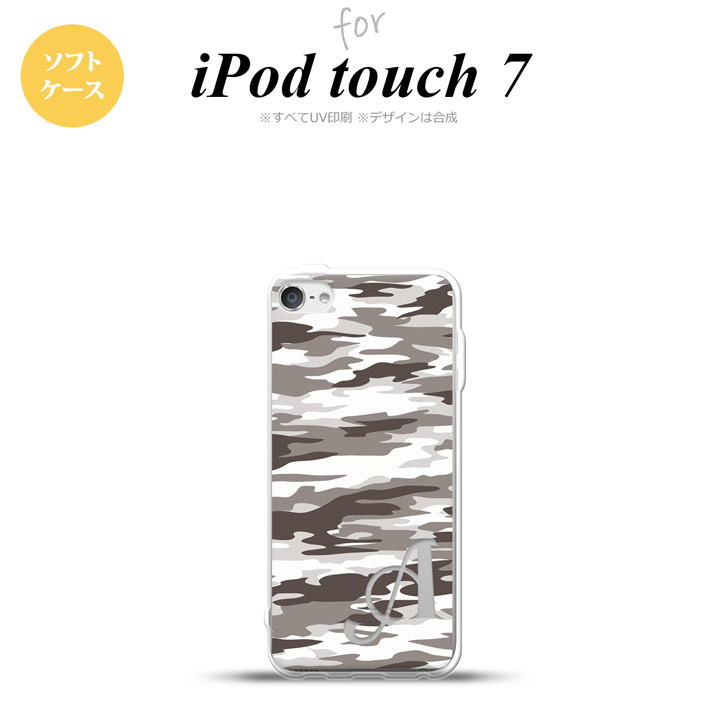 iPod touch 第7世代 ケース 第6世代 ソフトケース タイガー 迷彩 B グレー +アルファベット nk-ipod7-tp1161i