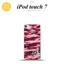 iPod touch 第7世代 ケース 第6世代 ソフトケース タイガー 迷彩 B ピンク +アルファベット nk-ipod7-tp1163i