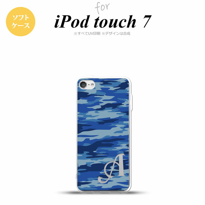 iPod touch 第7世代 ケース 第6世代 ソフトケース タイガー 迷彩 A 青 +アルファベット nk-ipod7-tp1167i