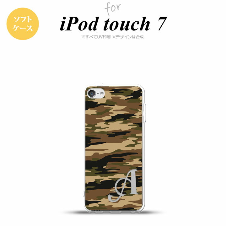 iPod touch 7  6 եȥ  º A  +ե٥å nk-ipod7-tp1170i