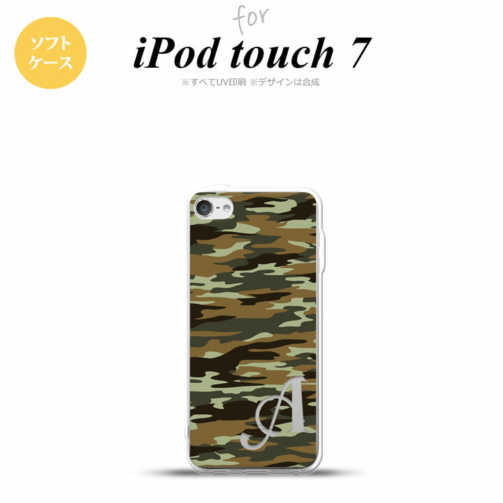 iPod touch 第7世代 ケース 第6世代 ソフトケース タイガー 迷彩 B 緑 +アルファベット nk-ipod7-tp1173i