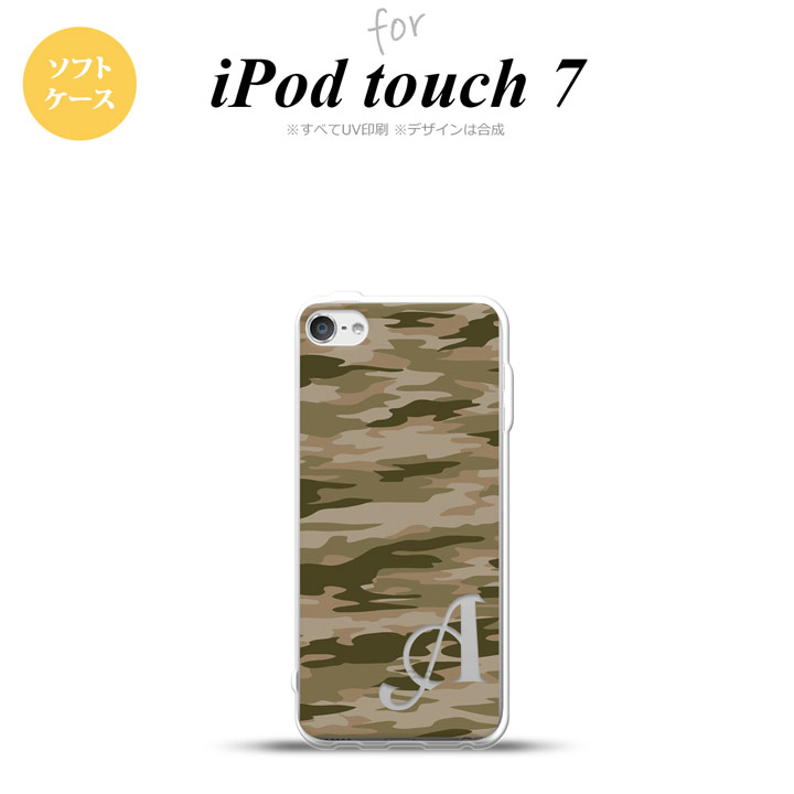 iPod touch 7  6 եȥ  º C  +ե٥å nk-ipod7-tp1174i
