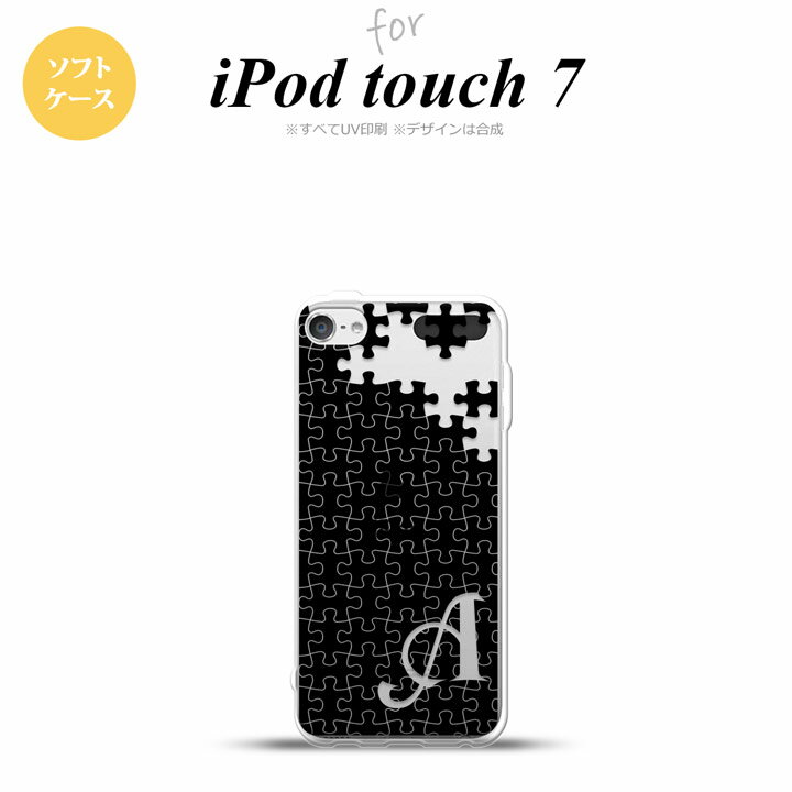 iPod touch 第7世代 ケース 第6世代 ソフトケース パズル 黒 +アルファベット nk-ipod7-tp1201i
