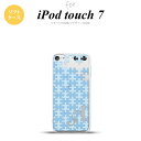 iPod touch 第7世代 ケース 第6世代 ソフトケース パズル 水色 +アルファベット nk-ipod7-tp1206i