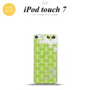 iPod touch 第7世代 ケース 第6世代 ソフトケース パズル 緑 +アルファベット nk-ipod7-tp1207i