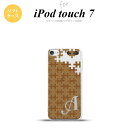 iPod touch 第7世代 ケース 第6世代 ソフトケース パズル 茶 +アルファベット nk-ipod7-tp1213i