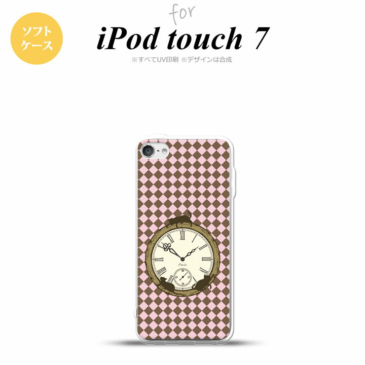 iPod touch 第7世代 ケース 第6世代 ソフトケース 時計 チェック ピンク nk-ipod7-tp1221