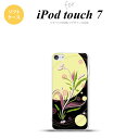 iPod touch 第7世代 ケース 第6世代 ソフトケース 和柄 黒 nk-ipod7-tp1226