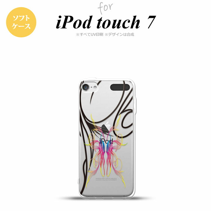 iPod touch 第7世代 ケース 第6世代 ソフトケース ピンスト 線 ピンク ブルー nk-ipod7-tp1231