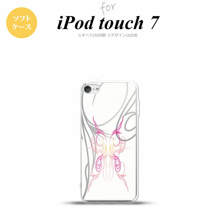 iPod touch 第7世代 ケース 第6世代 ソフトケース ピンスト 白 ピンク nk-ipod7-tp1246