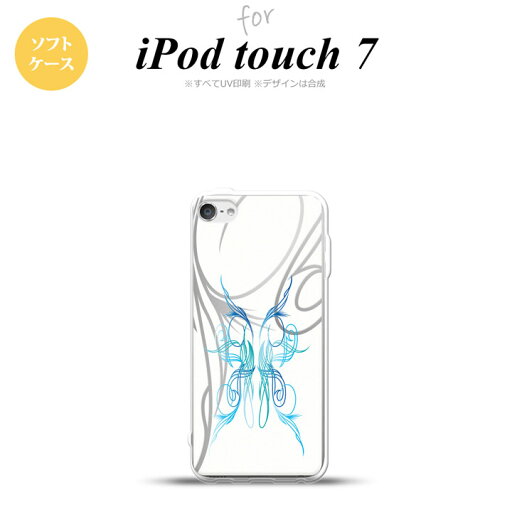 iPod touch 第7世代 ケース 第6世代 ソフトケース ピンスト 白 青 nk-ipod7-tp1249 iPod touch 第7世代 ケース 第6世代 ソフトケース ピンスト 白 青 nk-ipod7-tp1249