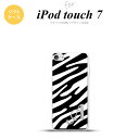 iPod touch 第7世代 ケース 第6世代 ソフトケース ゼブラ 白 黒 +アルファベット nk-ipod7-tp124i