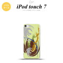 iPod touch 第7世代 ケース 第6世代 ソフトケース アート 緑 nk-ipod7-tp1265