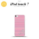 iPod touch 第7世代 ケース 第6世代 ソフトケース ボーダー 細 ピンク +アルファベット nk-ipod7-tp1286i