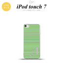 iPod touch 第7世代 ケース 第6世代 ソフトケース ボーダー 細 緑 +アルファベット nk-ipod7-tp1290i