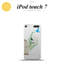 iPod touch 第7世代 ケース 第6世代 ソフトケース 青い鳥 緑 nk-ipod7-tp1296