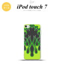 iPod touch 第7世代 ケース 第6世代 ソフトケース ファイヤー 炎 黒 緑 nk-ipod7-tp1305