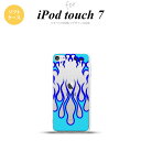 iPod touch 第7世代 ケース 第6世代 ソフトケース ファイヤー 炎 クリア 青 nk-ipod7-tp1313