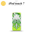 iPod touch 第7世代 ケース 第6世代 ソフトケース ファイヤー 炎 クリア 緑 nk-ipod7-tp1315