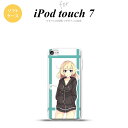 iPod touch 第7世代 ケース 第6世代 ソフトケース 女の子 B 水色 nk-ipod7-tp1330