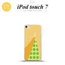 iPod touch 第7世代 ケース 第6世代 ソフトケース はさみ オレンジ nk-ipod7-tp1341